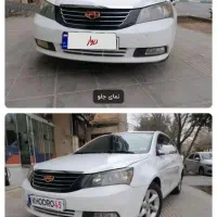 جیلی امگرند7 2013 بدون رنگ