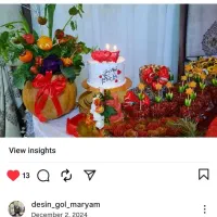 دیزاین یلداعروس باکس هندوانه کدو هدیه و..|خدمات پذیرایی، مراسم|کرمانشاه, |دیوار