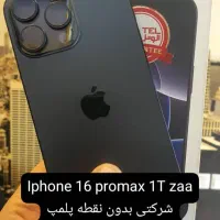 iphone 16 promax zaa 1T شرکتی