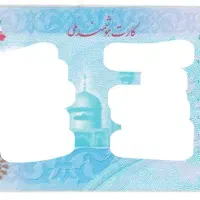 مدارک گمشده