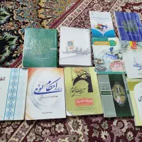 کتاب حوزه پیشنیاز