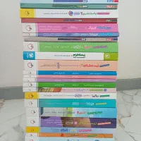 کتاب های تست دهم یازدهم دوازدهم