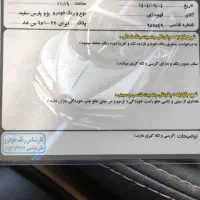 پرشیا تیوفایو مدل 97|خودرو سواری و وانت|سلماس, |دیوار