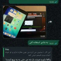 اپل ایدی قفل ایفون آیکلودسیم لاک بایپس ایپد مک بوک|خدمات رایانهای و موبایل|تهران, چیتگر جنوبی|دیوار