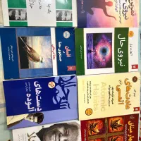 انواع کتاب روانشناسی نو|کتاب و مجله آموزشی|ری, فیروزآبادی|دیوار