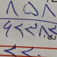 پلاک موتور گم شده در هدایت«مژدگانی داره»
