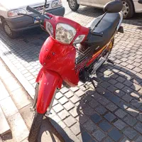 ویو رادیسون سالم