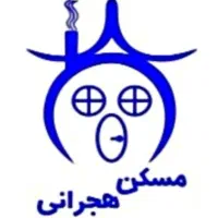 آپارتمان ۱۲۳متری۳خوابه.مسکن هجرانی