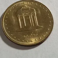 ۵ سکه ۵ ریالی برای سال ۱۳۷۶|کلکسیون سکه، تمبر، اسکناس|کرج, دولتآباد|دیوار