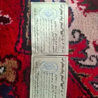 دوتا کارت تخفیف استخر مخابرات