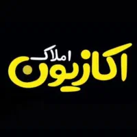 آپارتمان ۱۳۴ متری ۲ خوابه فضل آباد، فدک، شهرک ولیعصر
