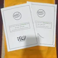 جزوه و کتاب آزمون نظام مهندسی معماری|کتاب و مجله آموزشی|تهران, وردآورد|دیوار
