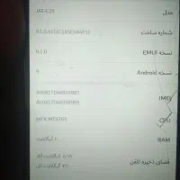 honor8a