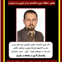 اخذ مدرک تحصیلی در کمترین زمان ممکن