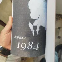 کتاب|کتاب و مجله آموزشی|مشهد, عیدگاه|دیوار