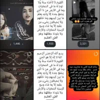 پیج اینستا گرام|لوازم جانبی موبایل و تبلت|زاهدان, |دیوار