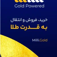 طلا|جواهرات|میانه, |دیوار