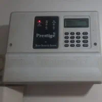 دوزدگیر اماکنی وصل هست