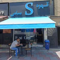 فروش مغازه ۲۴ متری در پونک