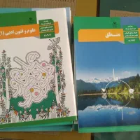 فروش کتاب درسی