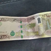 دینار کلکسیونی