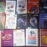 کتاب فرمول بیست و خیلی سبز