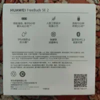 هندزفری HUAWEI FreeBuds SE 2|لوازم جانبی موبایل و تبلت|تهران, حافظیه|دیوار