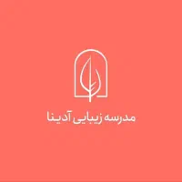 استخدام نظافتچی خانم برای آموزشگاه دخترانه