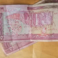 اسکناس  دوره قبل|کلکسیون سکه، تمبر، اسکناس|مبارکه, |دیوار