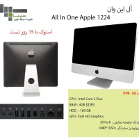 آل این وان و سیستم فروشگاهی|رایانه رومیزی|مشهد, آزادشهر|دیوار