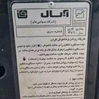 بخاری گازی ۸۵۰۰ آبسال|بخاری، هیتر، شومینه|کرج, عظیمیه|دیوار