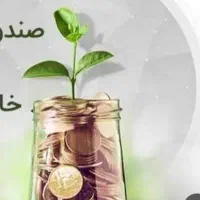 طرح سود دهی 48 درصدی