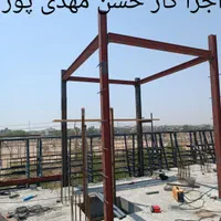 تخریب اجرای تیرآهن کشی حمال منزل مغازه