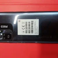 شیائومی پوکو M5s|موبایل|تهران, اتابک|دیوار