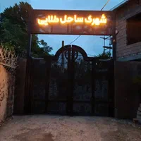 اجاره روزانه/هفتگی|اجارهٔ کوتاه‌مدت ویلا و باغ|محمودآباد, |دیوار