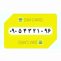 ۹۶ ۰ ۱ ۲ ۳ ۴ ۰۹۰۵