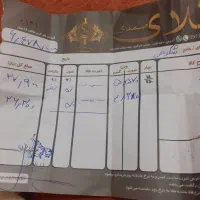 فروش النگوبایه نیم تک النگو شکسته|جواهرات|دهدشت, |دیوار