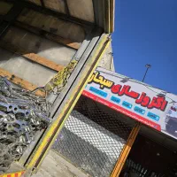 اگزوز به قیمت نمایندگی تهران