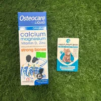 شربت تقویتی استئوکر|عمدهفروشی|رشت, جهاد|دیوار