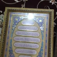قاب عکس|تابلو، نقاشی، عکس|مهریز, |دیوار