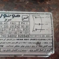 دینام کولر ۷۰۰۰