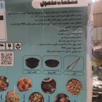 سرخ کن زومبا به قیمت درب کارخانه|اجاق گاز و لوازم برقی پخت‌وپز|شیراز, فرگاز|دیوار