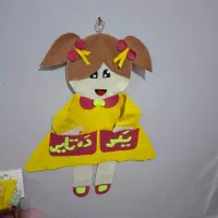 جدول ارزش مکانی با نمد|لوازم التحریر|اهواز, کوی باهنر|دیوار