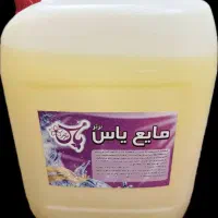 مایع دستشویی یاس برتر 10 و20