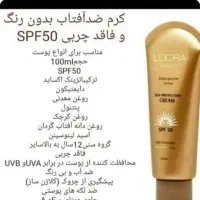 ارایشی بهداشتی