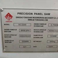 اره دور کن . پنل بر 320|ماشین‌آلات صنعتی|خمینی‌شهر, |دیوار