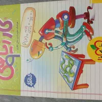 کتابهای کمک درسی|کتاب و مجله آموزشی|رشت, باهنر|دیوار