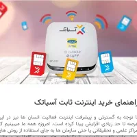 استخدام بازاریاب و  مهدبشهر