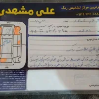 پراید مدل ۸۹|خودرو سواری و وانت|گنبد کاووس, |دیوار