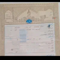 اجاره-سند